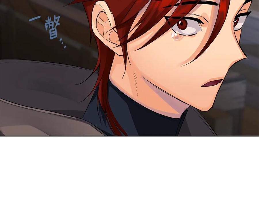 《King's Maker》第12话 被抢光了… 第86页