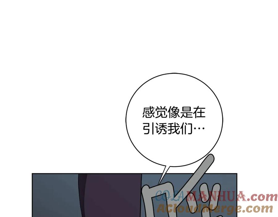 《King's Maker》第12话 被抢光了… 第37页