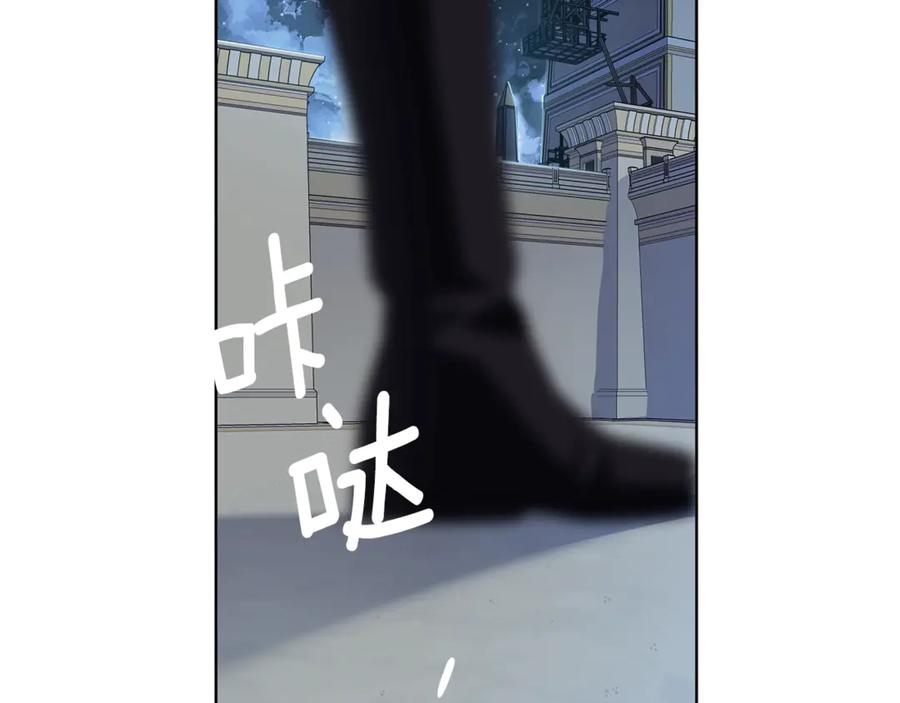 《King's Maker》第13话 沃尔的资质 第120页