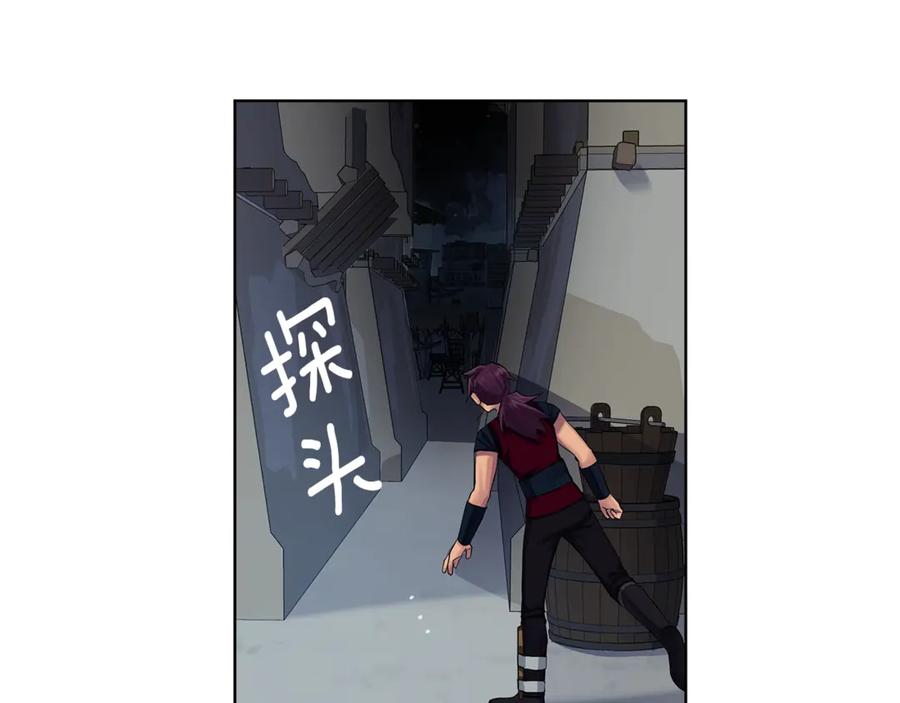 《King's Maker》第13话 沃尔的资质 第72页