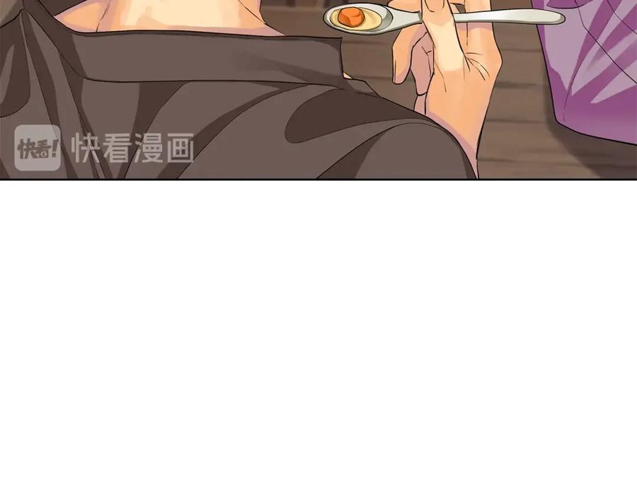 《King's Maker》第13话 沃尔的资质 第102页