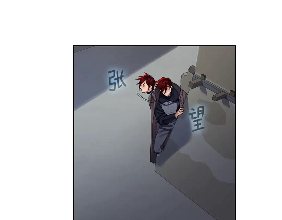 《King's Maker》第13话 沃尔的资质 第34页