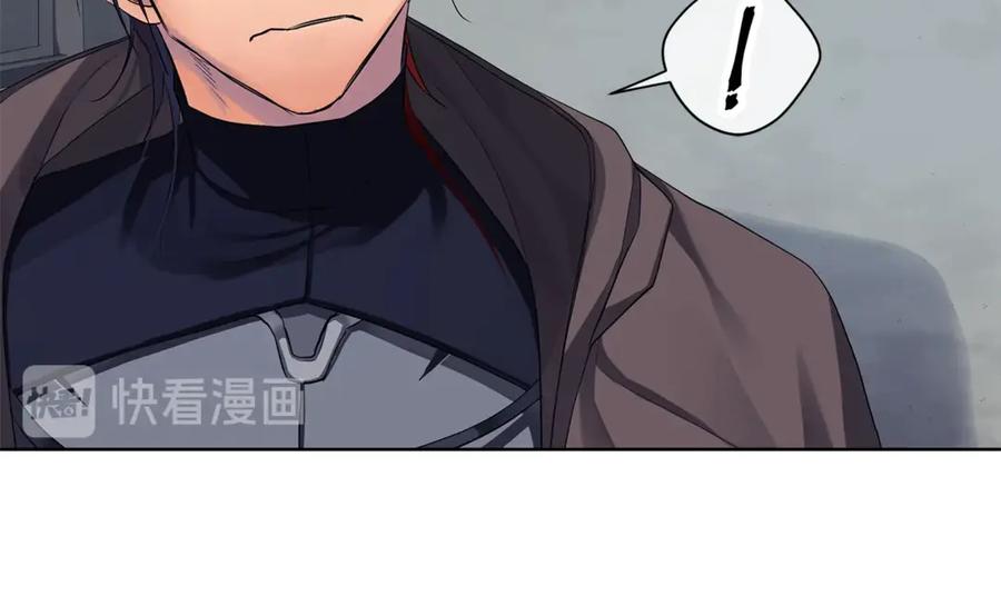 《King's Maker》第13话 沃尔的资质 第42页