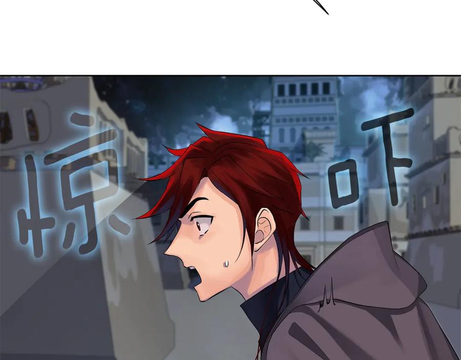 《King's Maker》第13话 沃尔的资质 第36页