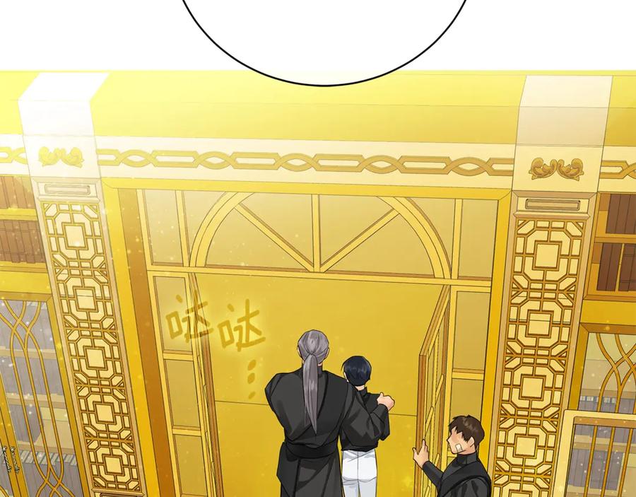 《King's Maker》第14话 这剧情…不对劲 第172页