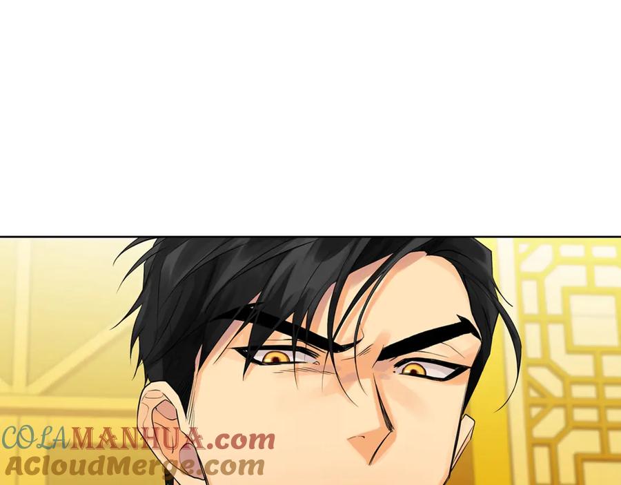 《King's Maker》第14话 这剧情…不对劲 第165页