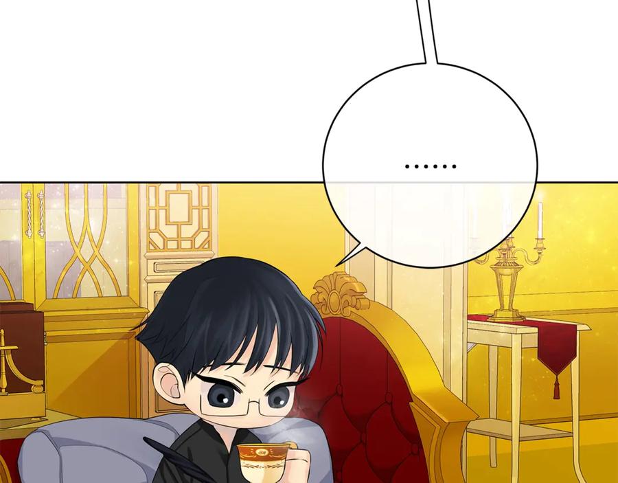 《King's Maker》第14话 这剧情…不对劲 第19页