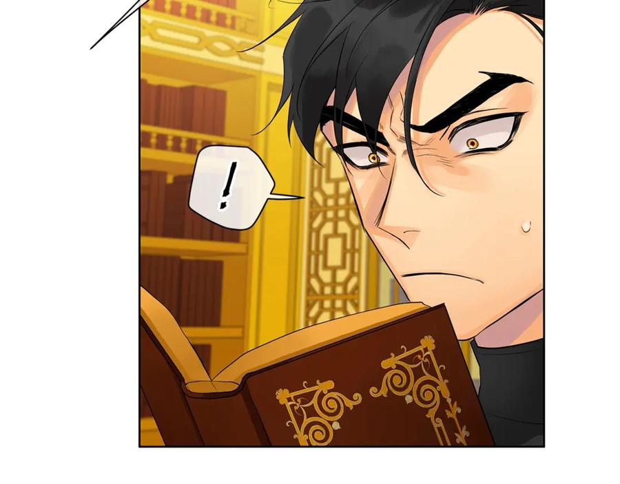 《King's Maker》第14话 这剧情…不对劲 第130页