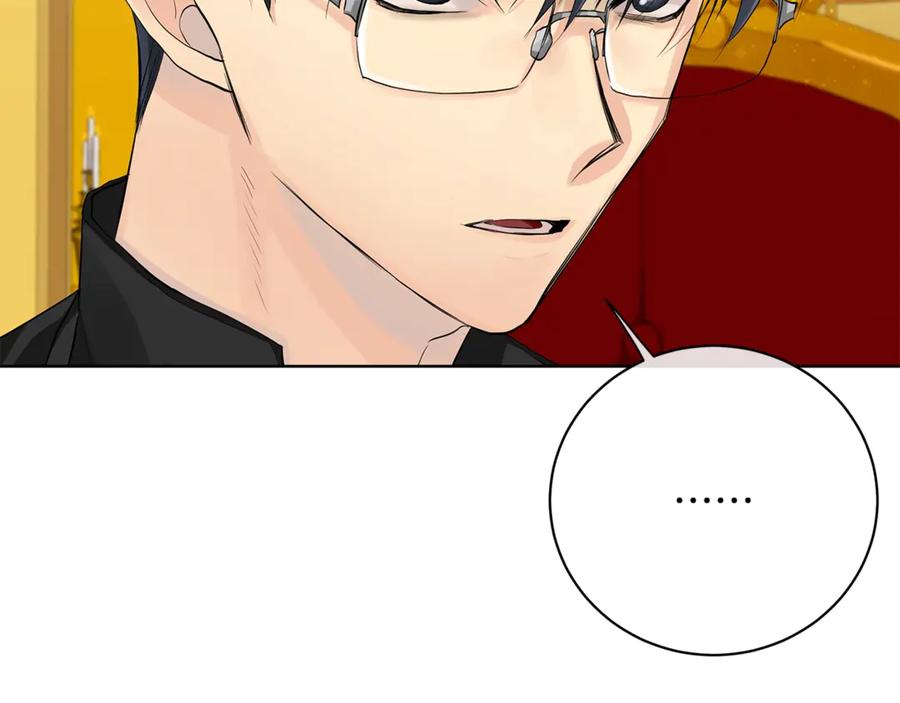 《King's Maker》第14话 这剧情…不对劲 第63页