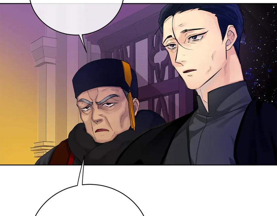 《King's Maker》第14话 这剧情…不对劲 第40页