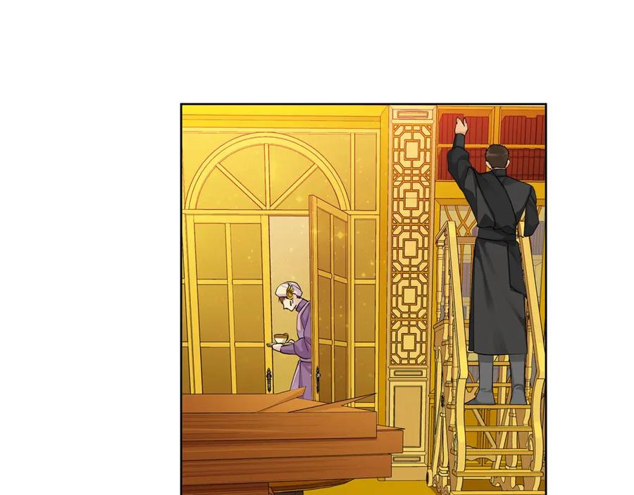 《King's Maker》第14话 这剧情…不对劲 第15页
