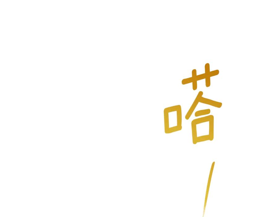 《King's Maker》第15话 烟雾弹 第7页