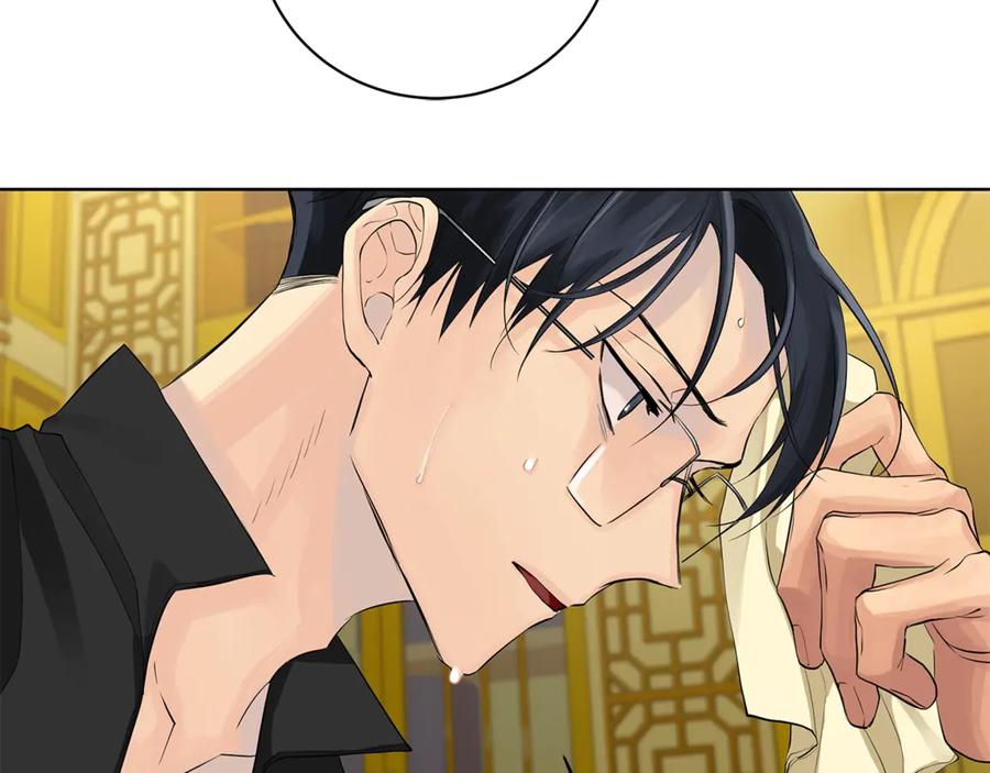 《King's Maker》第15话 烟雾弹 第30页