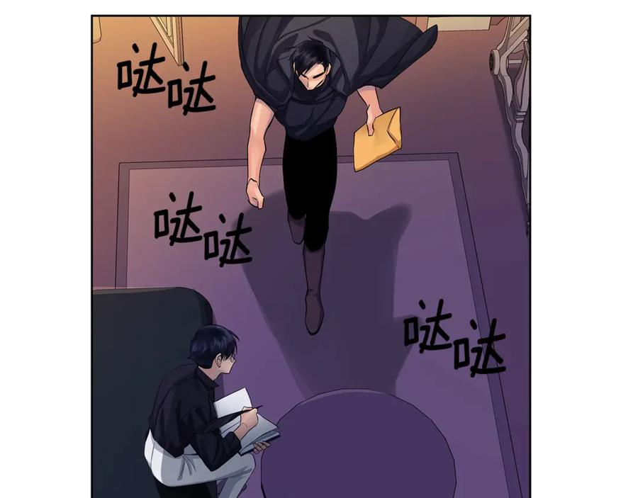 《King's Maker》第15话 烟雾弹 第90页