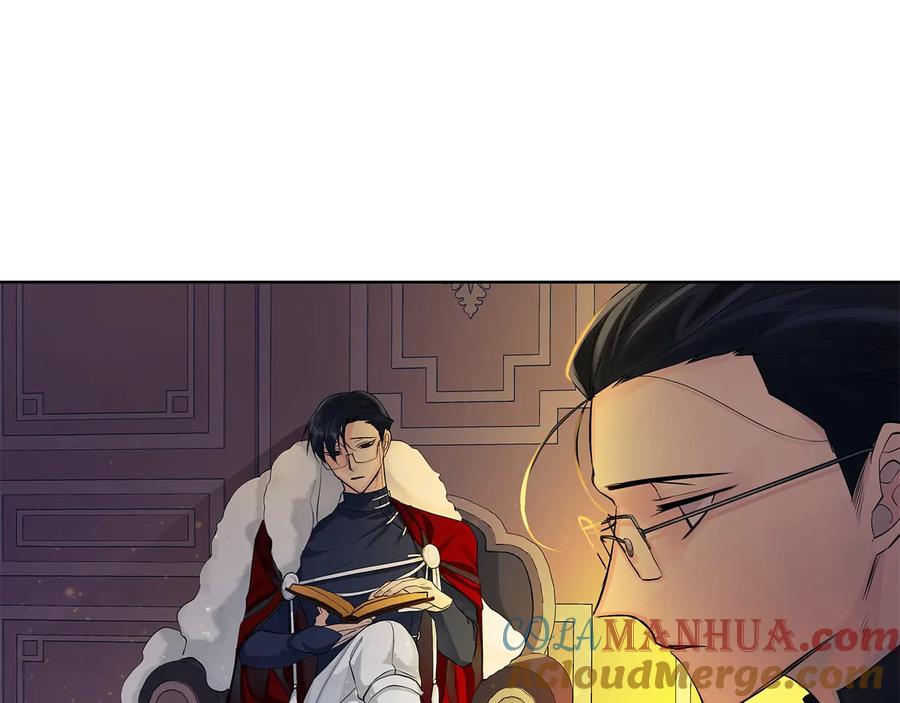 《King's Maker》第16话 磕CP的后果 第121页