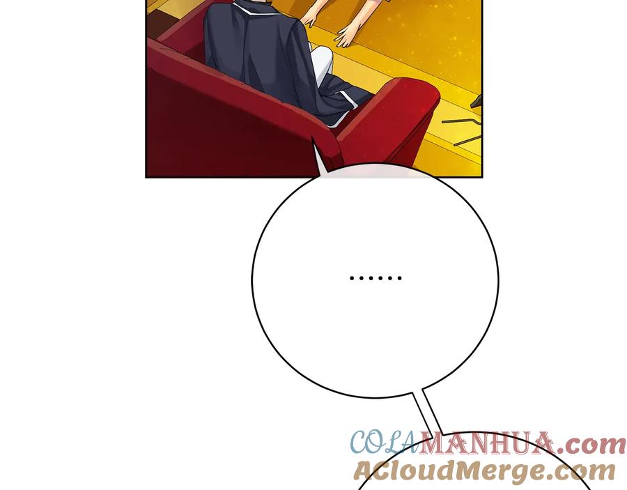 《King's Maker》第16话 磕CP的后果 第69页
