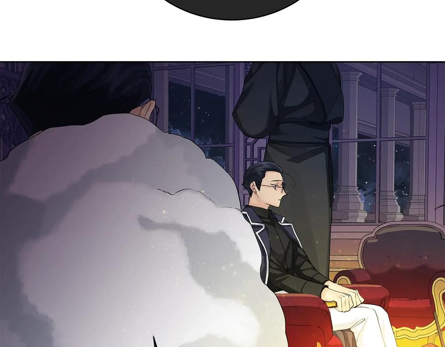 《King's Maker》第16话 磕CP的后果 第126页
