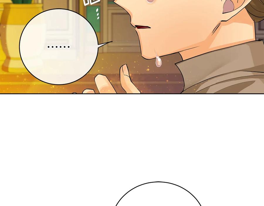 《King's Maker》第16话 磕CP的后果 第84页