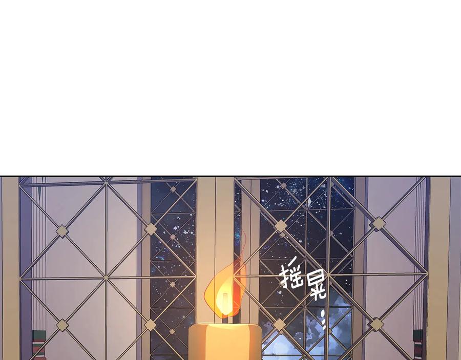 《King's Maker》第17话 情感问题？ 第154页