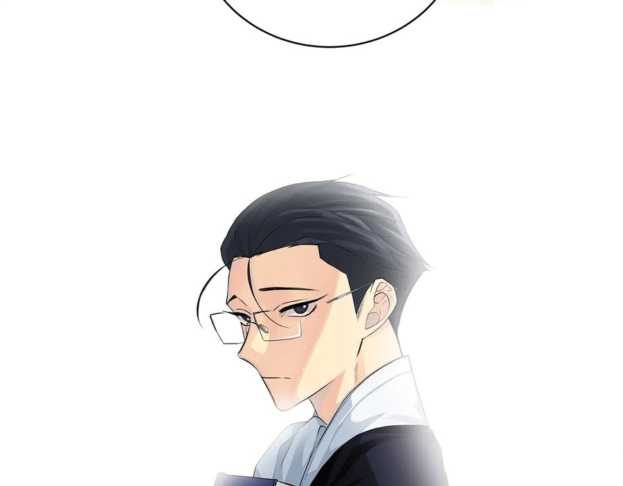 《King's Maker》第17话 情感问题？ 第79页