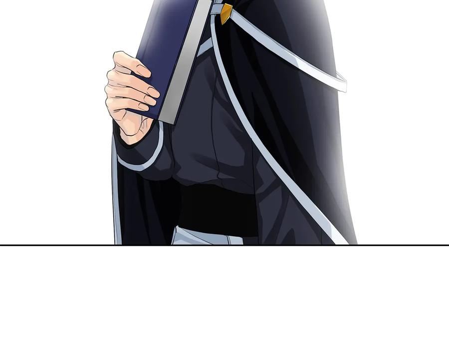 《King's Maker》第17话 情感问题？ 第80页