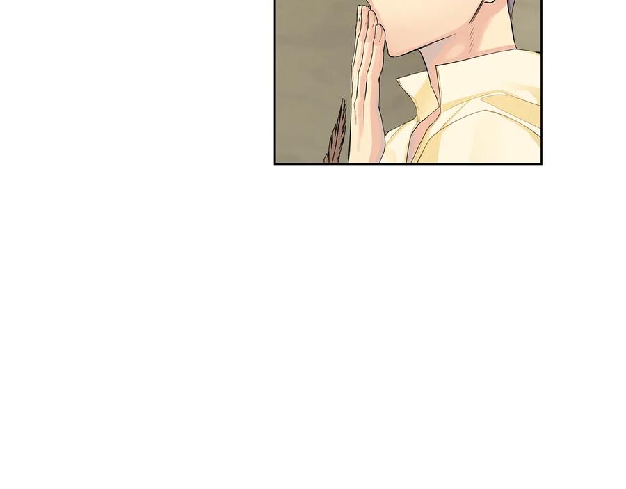 《King's Maker》第17话 情感问题？ 第30页