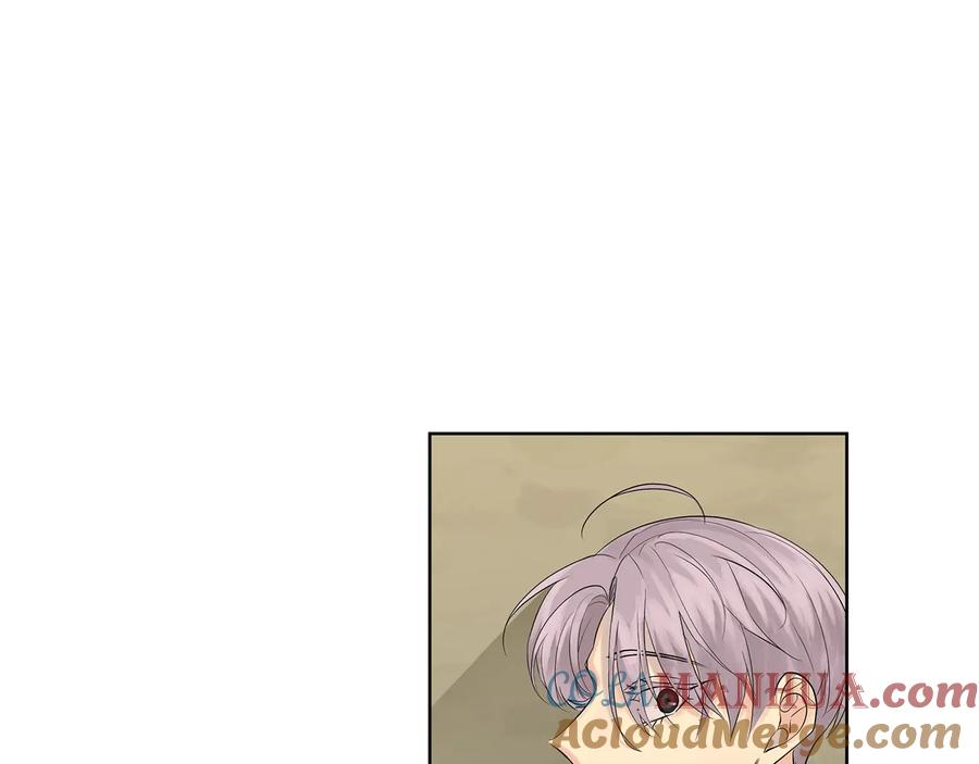 《King's Maker》第17话 情感问题？ 第29页