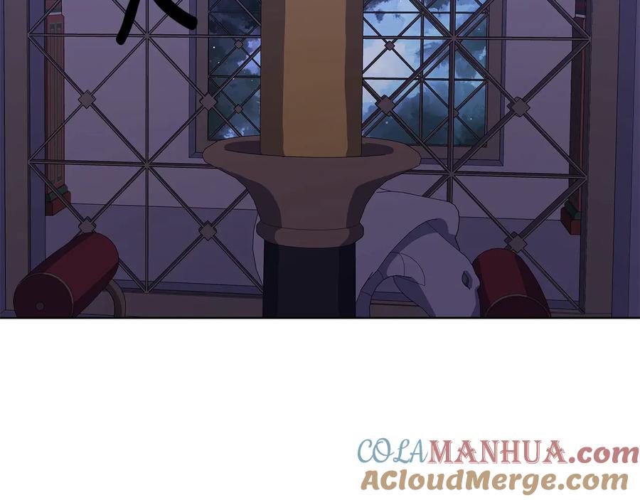 《King's Maker》第17话 情感问题？ 第157页