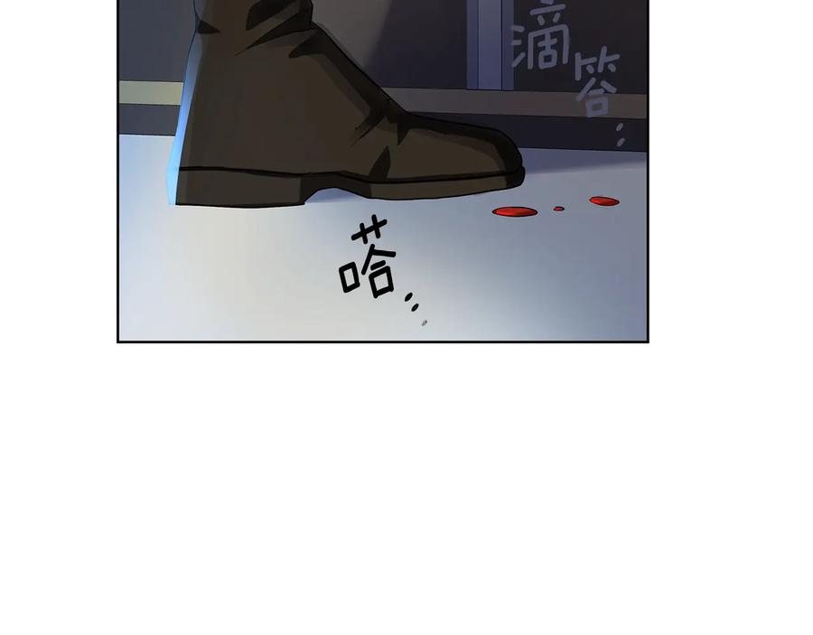 《King's Maker》第17话 情感问题？ 第160页