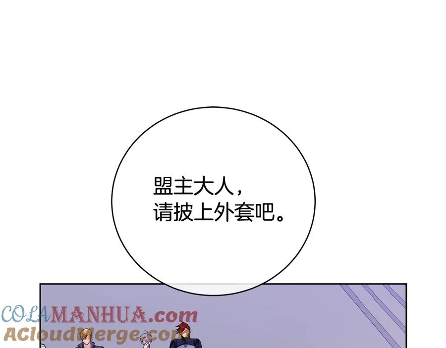 《King's Maker》第18话 无条件追随 第105页