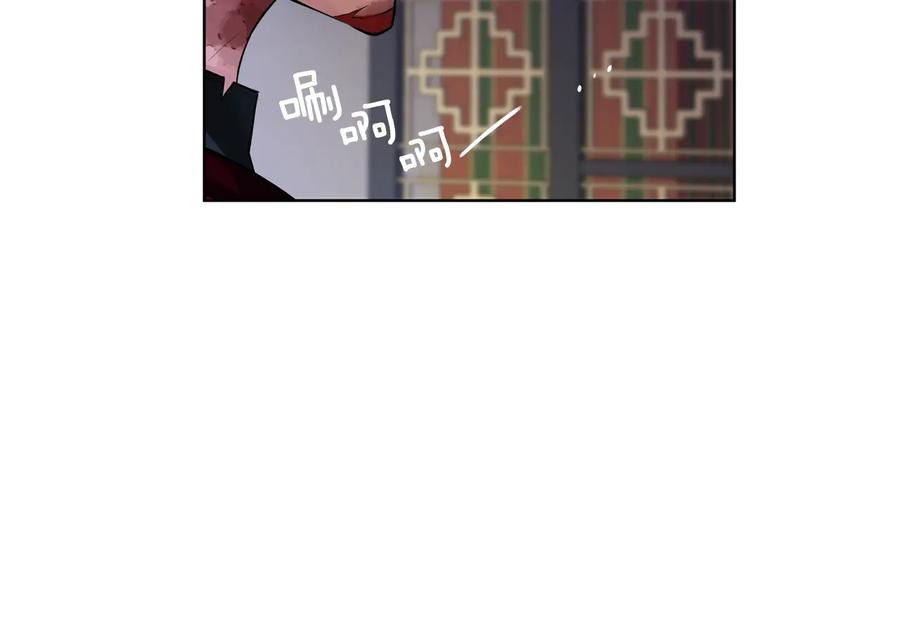 《King's Maker》第18话 无条件追随 第72页