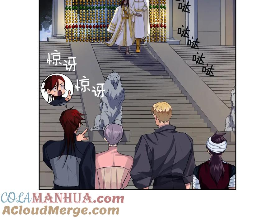 《King's Maker》第18话 无条件追随 第113页