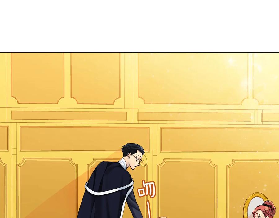 《King's Maker》第19话 误会大了 第112页