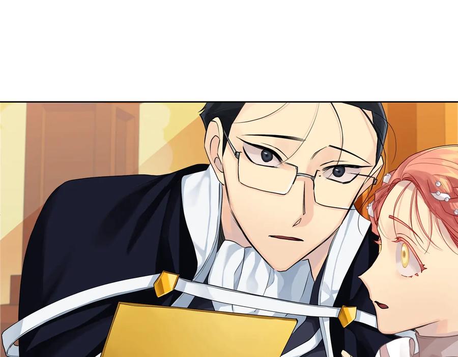 《King's Maker》第19话 误会大了 第59页