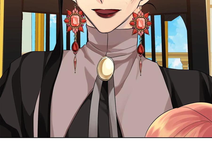《King's Maker》第19话 误会大了 第138页
