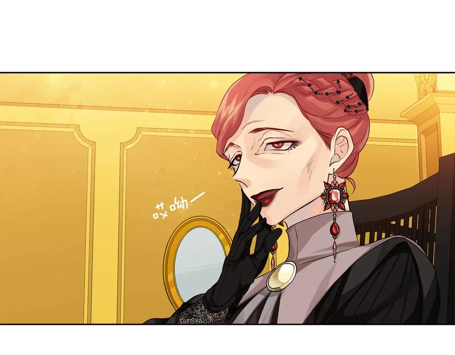 《King's Maker》第19话 误会大了 第115页