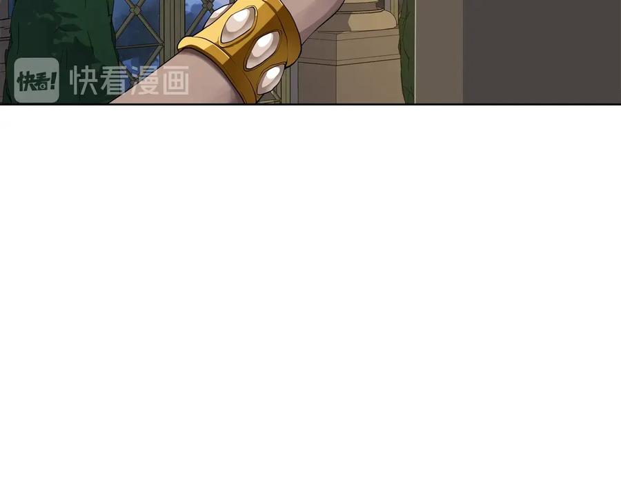 《King's Maker》第19话 误会大了 第16页
