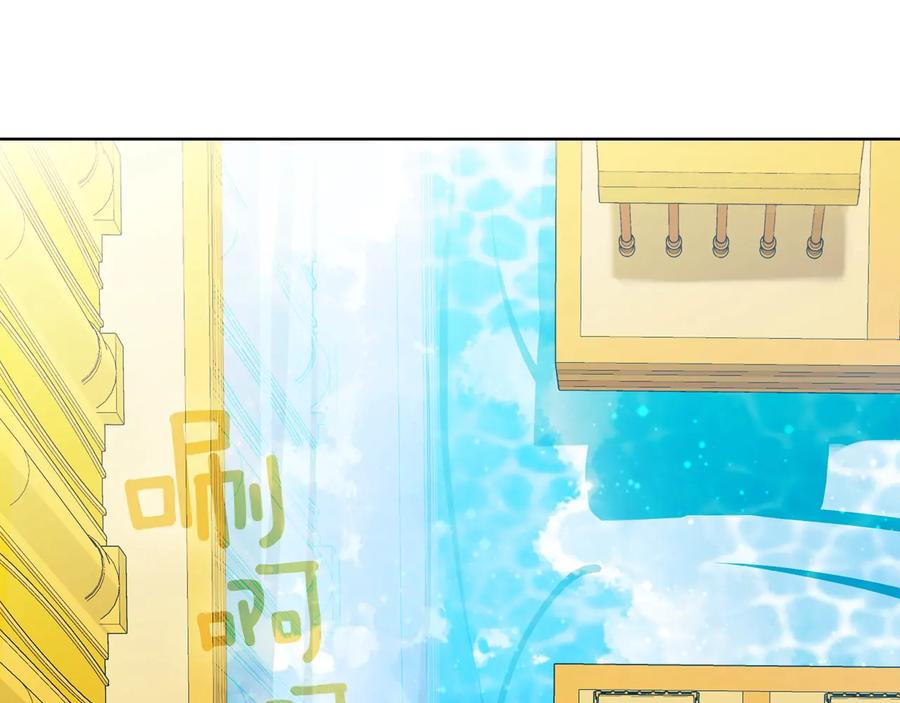 《King's Maker》第20话 新的朋友 第6页
