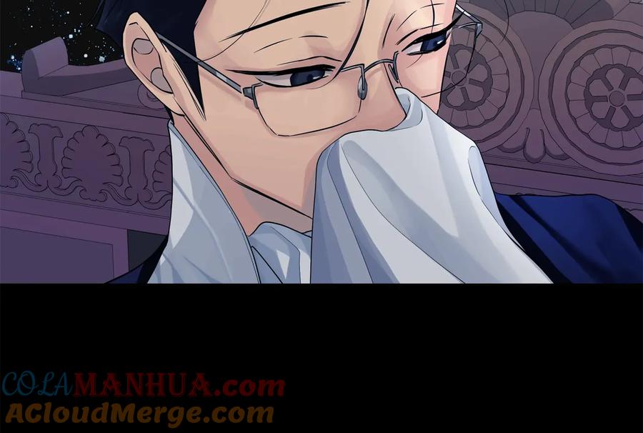 《King's Maker》第20话 新的朋友 第145页
