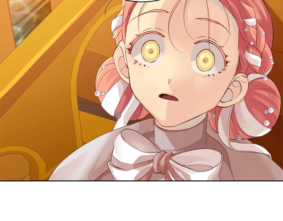 《King's Maker》第20话 新的朋友 第104页
