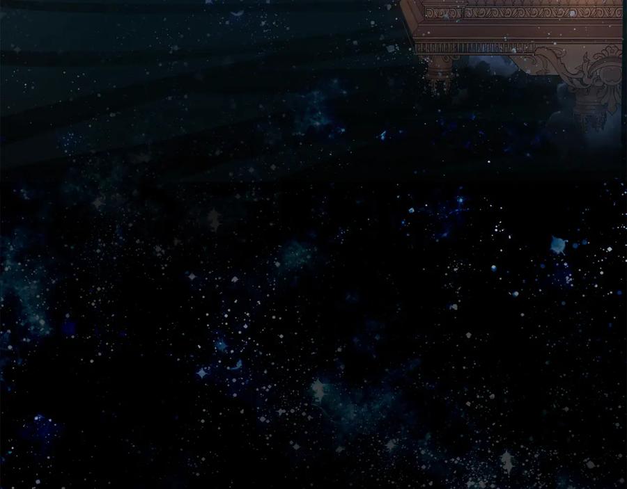 《King's Maker》第20话 新的朋友 第150页
