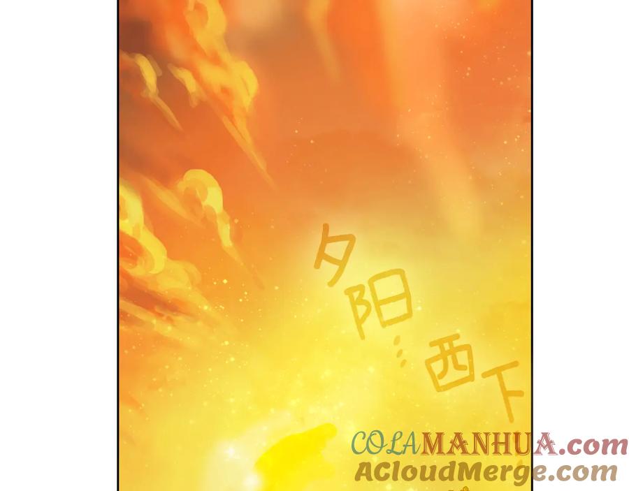 《King's Maker》第20话 新的朋友 第93页