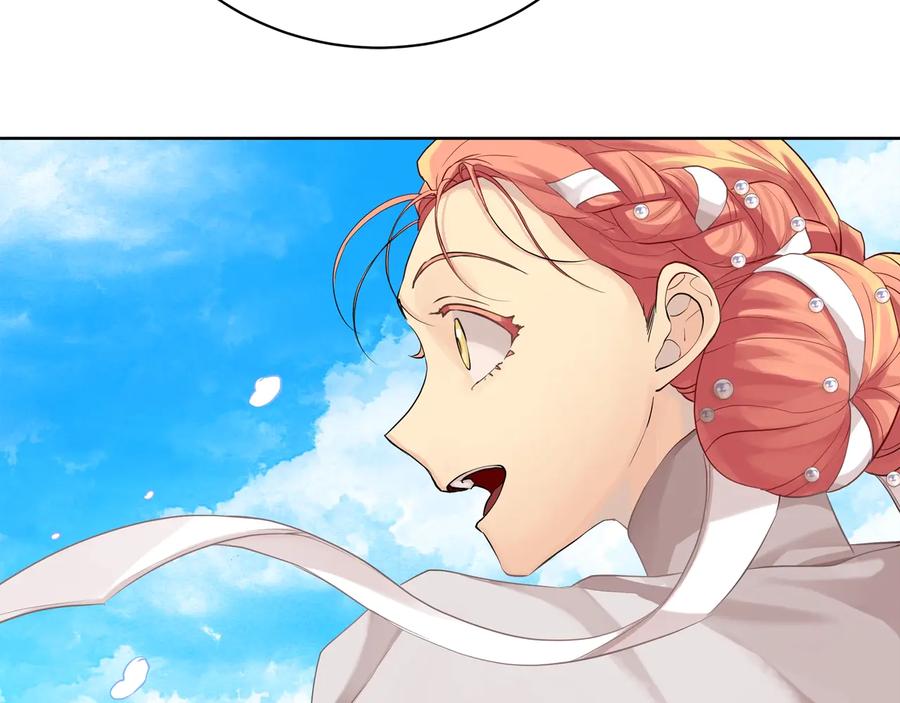 《King's Maker》第20话 新的朋友 第82页