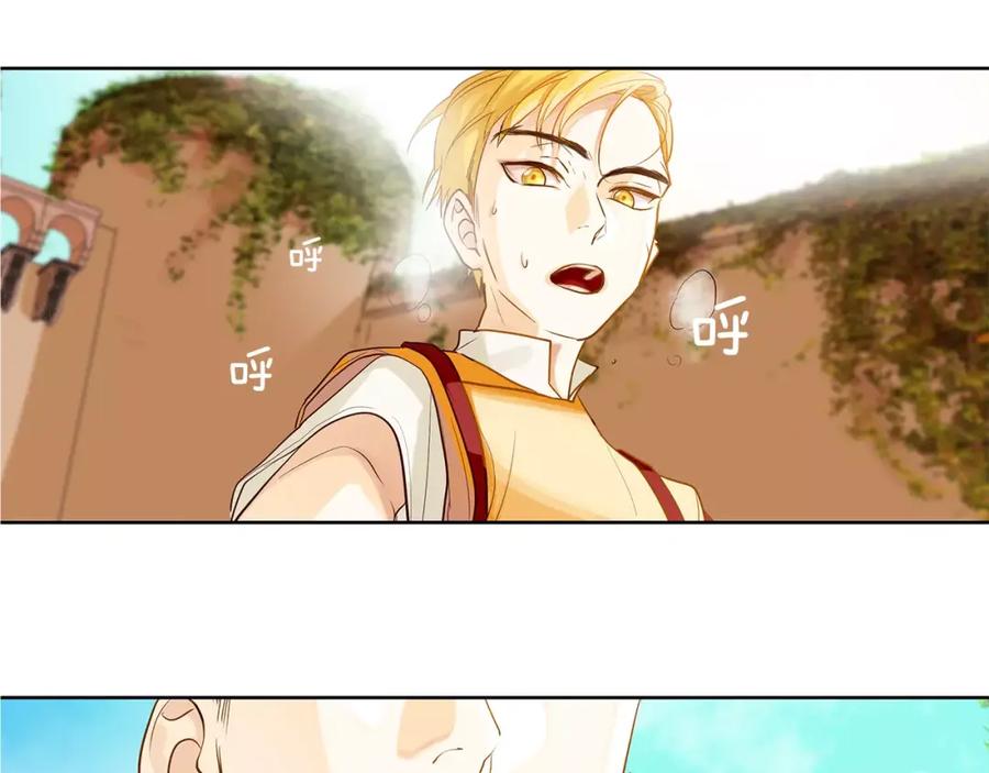 《King's Maker》第9话 天生的人情味 第59页