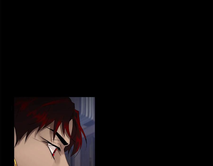 《King's Maker》第23话 被发现了 第83页