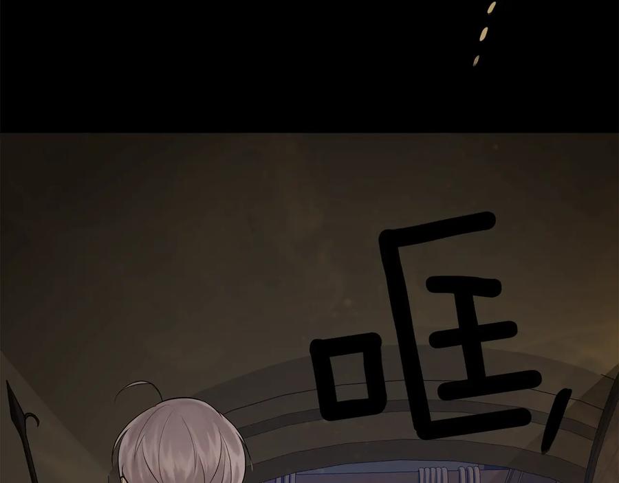 《King's Maker》第23话 被发现了 第114页