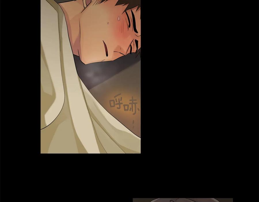 《King's Maker》第23话 被发现了 第99页