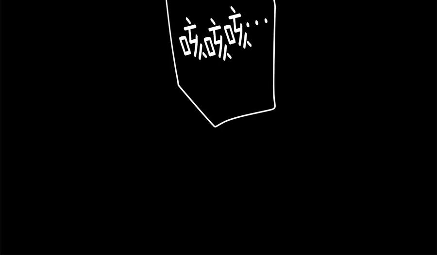 《King's Maker》第23话 被发现了 第58页