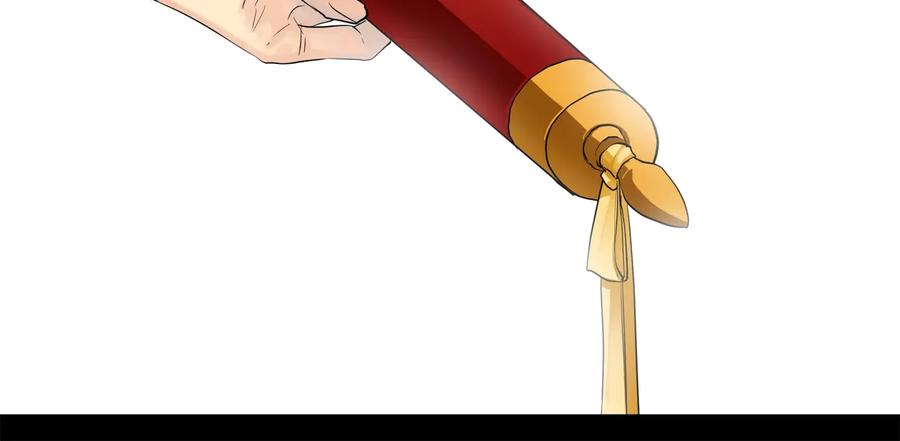 《King's Maker》第24话 跟我回家吧 第16页