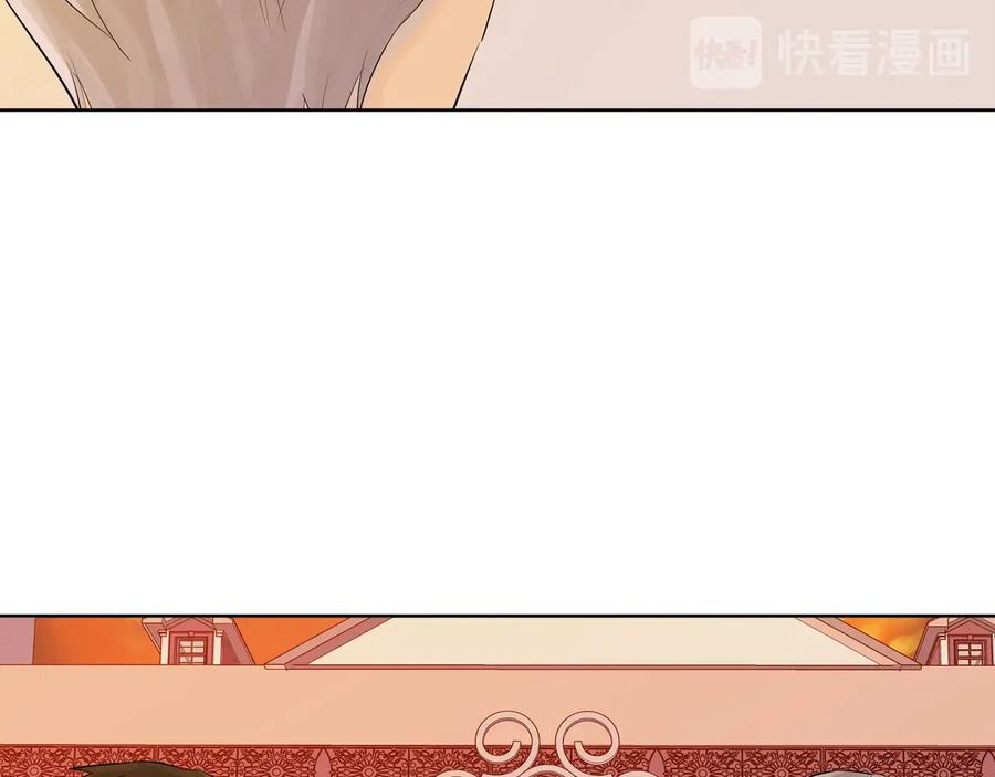 《King's Maker》第24话 跟我回家吧 第114页